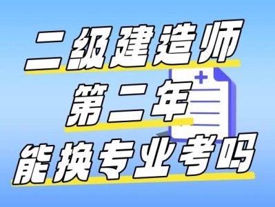 新疆二级建造师分数线2020年新疆二级建造师考试分数线