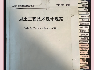 岩土工程师基础专业考什么科目岩土工程师基础专业考什么