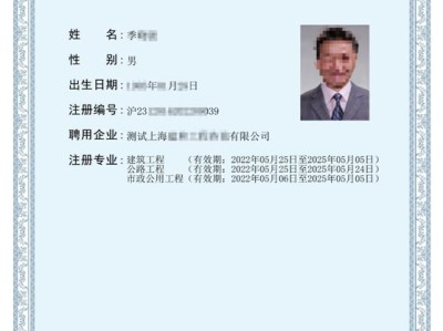 二级建造师初始注册流程需安全合格证吗,二级建造师初始注册流程