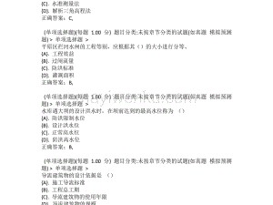 一级建造师机电考试题型一级建造师机电模拟题