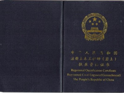 注册岩土工程师怎么准备,注册岩土工程师需要哪些书
