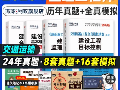 监理工程师历年真题有用吗,监理工程师历年真题