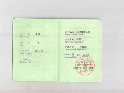 武汉市建筑bim工程师证武汉市建筑bim工程师证在哪里考