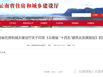 湖北bim和装配式工程师政策,听说过bim工程师装配式工程师证没?