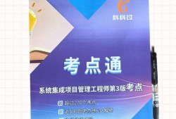 一级造价师红宝书和蓝宝书,造价工程师蓝宝书