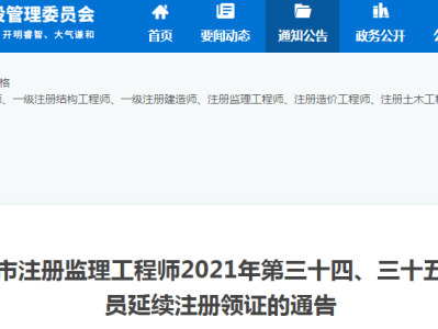 银川监理工程师领证时间,银川监理工程师领证时间规定