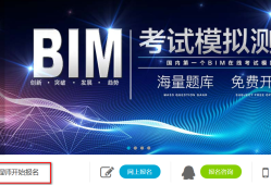 bim装饰工程师是什么bim装饰工程师招聘