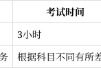 报考一级建造师时间,一级建造师什么时候报名?什么时候考试?