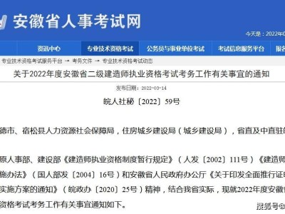 报考二级建造师的专业条件能报考二级建造师的专业