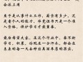 bim工程师视频解说大全,bim工程师视频解说