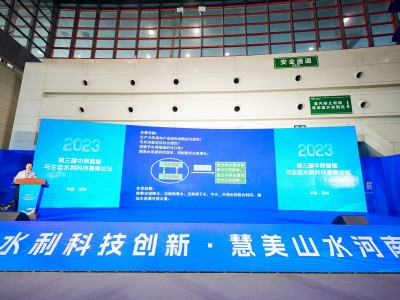 水利论坛,水利工程论坛