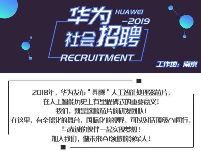 招聘安防外壳结构工程师,招聘安防外壳结构工程师信息