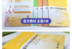 监理工程师教材电子版监理工程师教材pdf下载