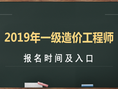 热能动力大专可以考造价工程师吗,热能动力大专可以考造价工程师吗知乎