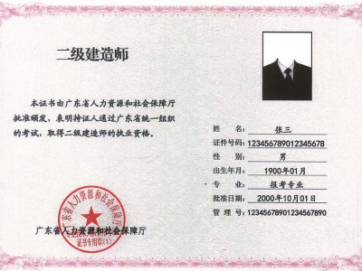 消防工程师和一级建造师可以分开挂吗,消防工程师和一级建造师