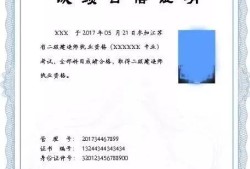 二级建造师机电实务口诀,二级建造师机电实务