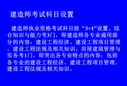 一级建造师教材word,一级建造师教材2024年改版吗