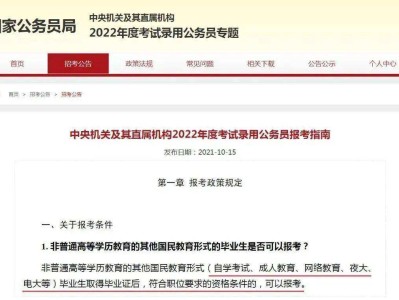 bim工程师证和二级建造师,bim高级工程师证和一建