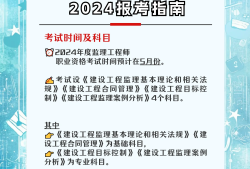 监理工程师查询网站,全国监理工程师查询网站