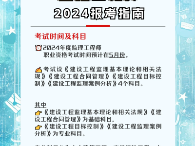 监理工程师查询网站,全国监理工程师查询网站
