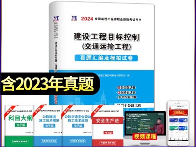 监理工程师考试真题重复率监理工程师考试真题