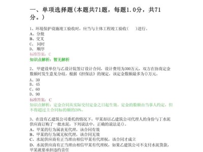 2019年一级建造师实务2019年一级建造师考试真题及答案