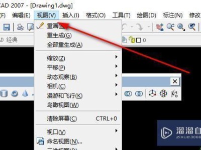 2007cad视频教程自学网2007cad视频教程
