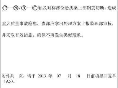 公路监理工程师扣分标准最新公路监理工程师扣分标准