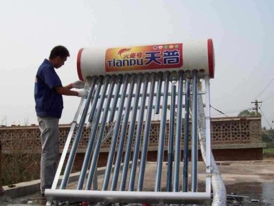 太阳能热水器维修论坛,太阳能热水器论坛