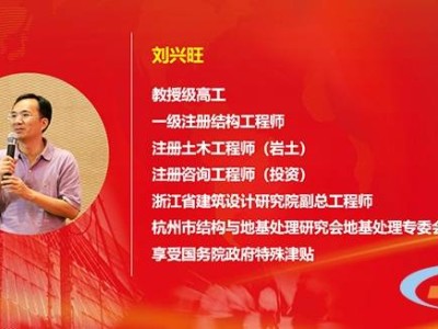 上海建工岩土工程师上海建工岩土工程师招聘