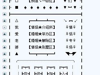 cfyy频道设计大全可复制穿越火线yy频道设计
