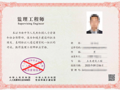 监理工程师视频233,监理工程师视频哪个网校好