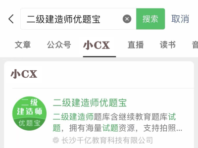 装饰二级建造师报考条件装饰二级建造师报考条件是什么