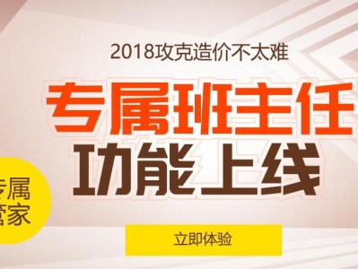 保定造价工程师培训保定造价师招聘网最新招聘