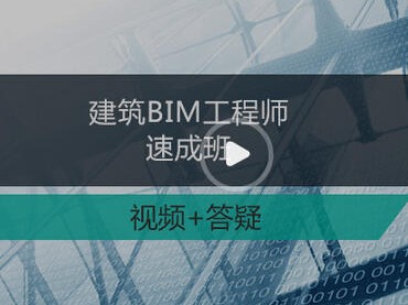 辽宁bim工程师在哪报名辽宁bim工程师在哪报名考试