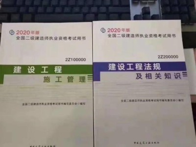 新手小白考二建，选择建筑工程，好吗？这个专业有前途吗？