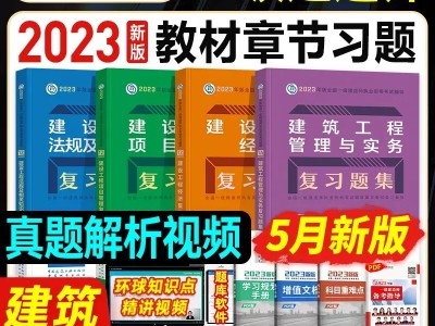 一级建造师如何备考 知乎一级建造师要怎么复习