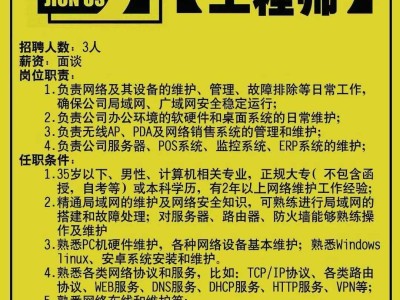 房地产结构工程师招聘,房地产结构工程师招聘信息