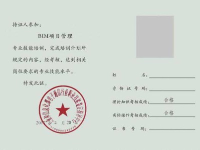 天津bim工程师考证收费多少钱天津bim工程师考证收费