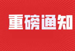 二级建造师证书怎么注销怎么注销二级建造师执业资格证书