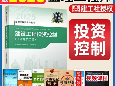 山东注册监理工程师公示名单,山东注册监理工程师