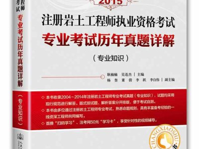 深圳岩土工程师,深圳市岩土综合勘察设计有限公司校园招聘