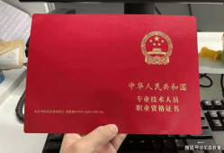 一级结构工程师一级建造师,一级结构工程师一级建造师哪个好考