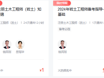 岩土工程师与造价师收入哪个高,岩土工程师与造价师收入