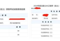 初级岩土工程师培训机构岩土工程师培训哪个机构好