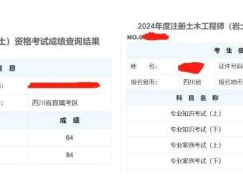 初级岩土工程师培训机构岩土工程师培训哪个机构好