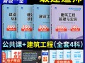 一级建造师考试试题库,一级建造师考试试题库及答案