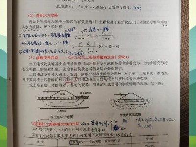 岩土工程师没经验考试难吗岩土工程师备考
