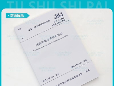 岩土工程师考证要求,岩土工程师看哪些规范