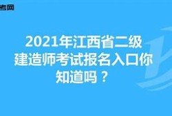 二级建造师项目管理习题二级建造师工程项目管理试题